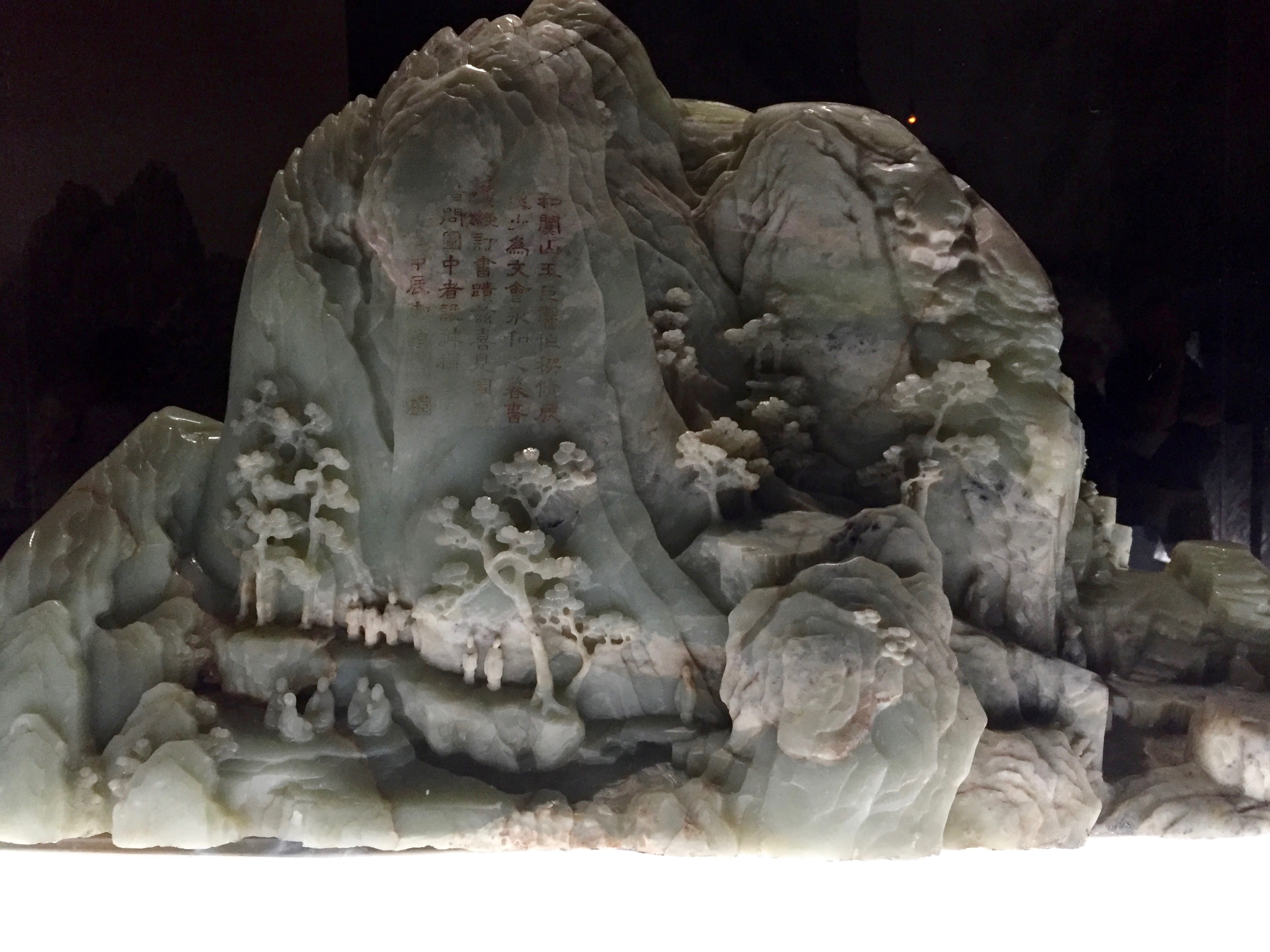 Power and Beauty in China's Last Dynasty: Jade Mountain